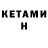 ГАШ Premium Nelli Neiman