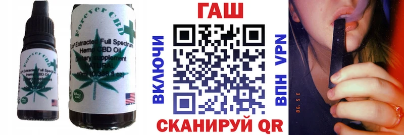 Печенье с ТГК конопля Беломорск