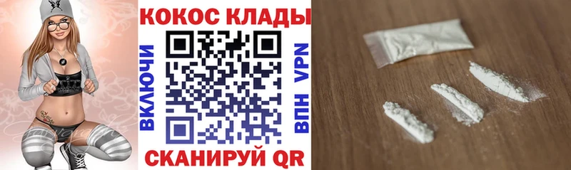 Кокаин Fish Scale  мега ссылка  Беломорск 