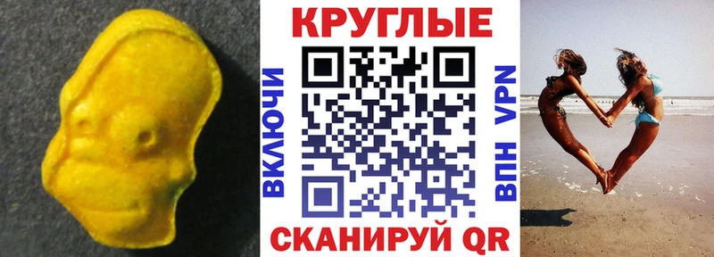 нарко площадка телеграм  МЕГА зеркало  Беломорск  Ecstasy VHQ 