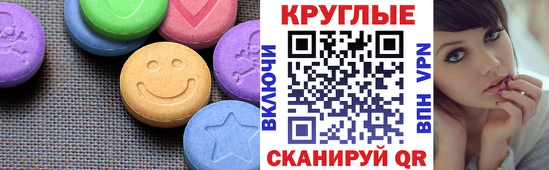 ЭКСТАЗИ Punisher Беломорск
