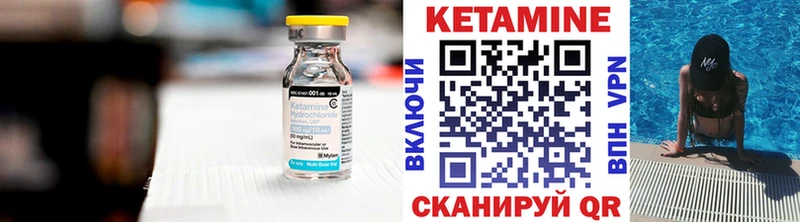 купить наркотик  Беломорск  Кетамин VHQ 