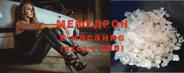 мефедрон VHQ Беломорск