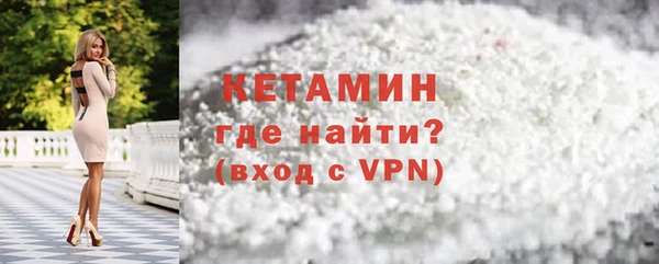 мефедрон VHQ Беломорск