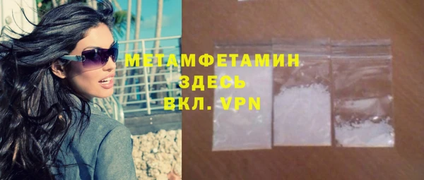 мефедрон VHQ Беломорск