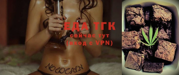 PSILOCYBIN Белокуриха