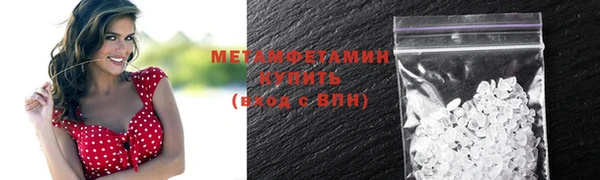 PSILOCYBIN Белокуриха
