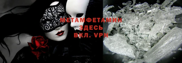 мефедрон VHQ Беломорск