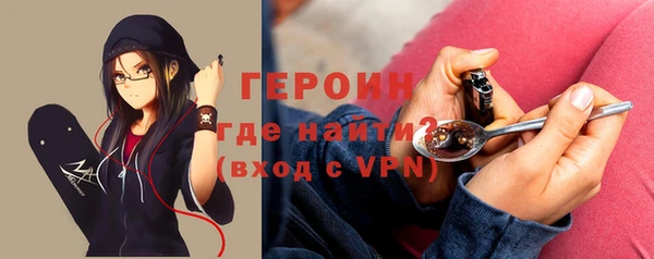 мефедрон VHQ Беломорск