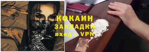 мефедрон VHQ Беломорск