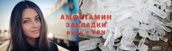 мефедрон VHQ Беломорск