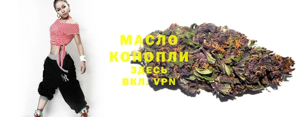 мефедрон VHQ Беломорск