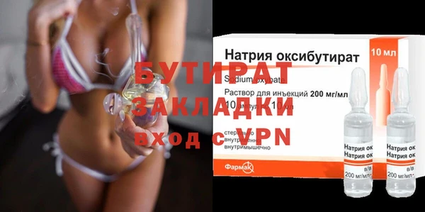 метадон Белоозёрский