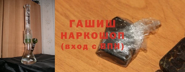 мефедрон VHQ Беломорск
