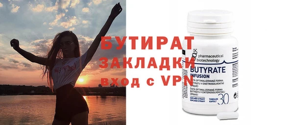 PSILOCYBIN Белокуриха