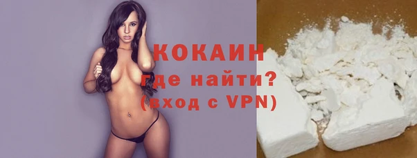 синтетический гашиш Балахна