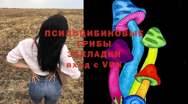 мефедрон VHQ Беломорск
