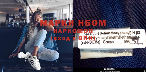 мефедрон VHQ Беломорск