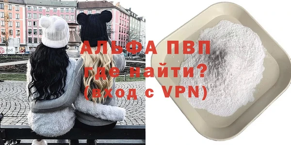 мефедрон VHQ Беломорск