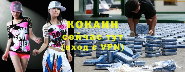 мефедрон VHQ Беломорск