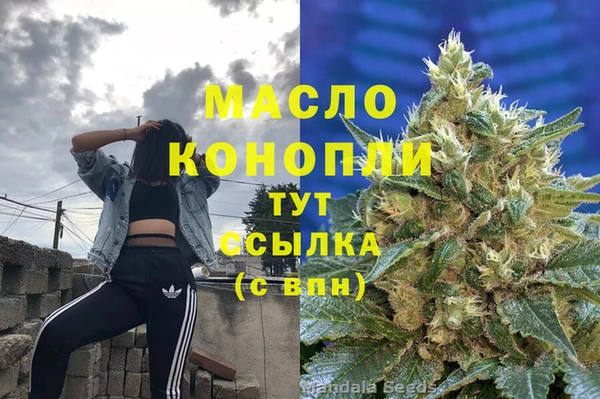 мефедрон VHQ Беломорск