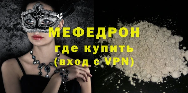 PSILOCYBIN Белокуриха