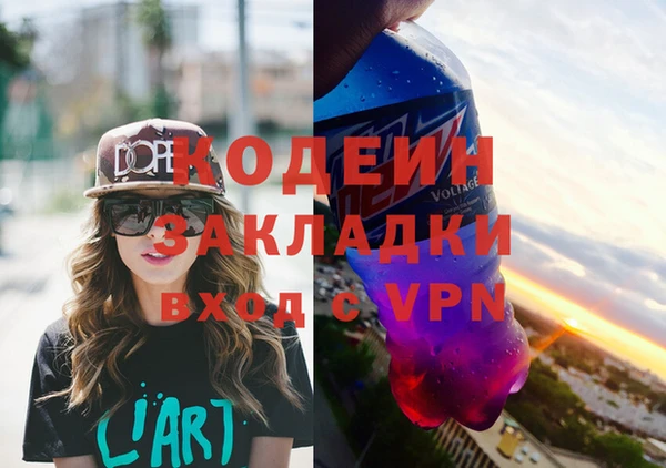 метадон Белоозёрский