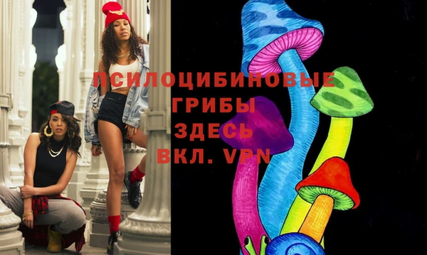ALPHA-PVP Трёхгорный