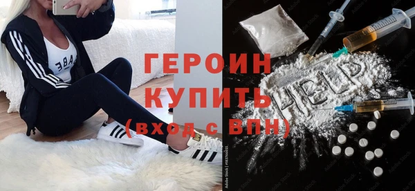 первитин Тотьма