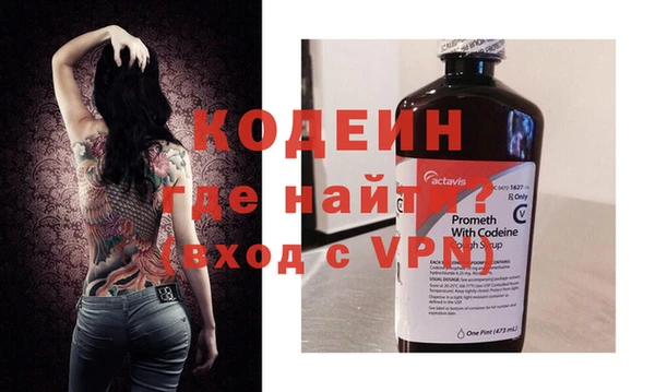 метадон Белоозёрский