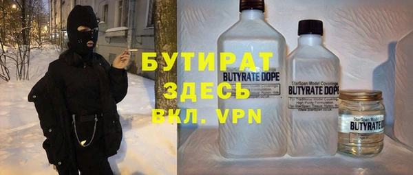 мефедрон VHQ Беломорск