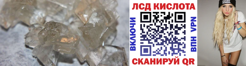 LSD-25 экстази кислота MEGA рабочий сайт Беломорск