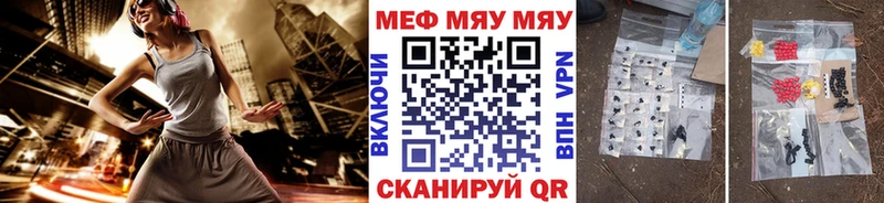 blacksprut ТОР  Беломорск  МЕФ мяу мяу 