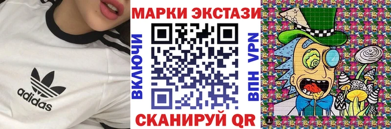 Марки N-bome 1,8мг Беломорск