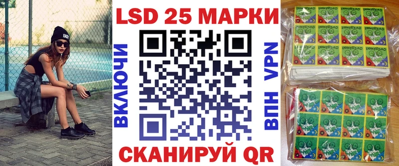 Наркотические марки 1,8мг  Беломорск 